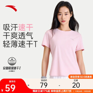 安踏速干T丨跑步T恤女夏季速干吸濕瑜伽健身運動(dòng)透氣短袖休閑上衣