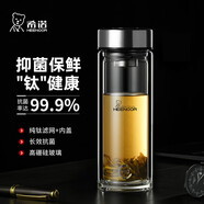 希諾（heenoor）抗菌玻璃杯雙層隔熱高檔車(chē)載水杯男2025新款泡茶杯子X(jué)N-9607KT