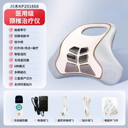 川木按摩器經(jīng)絡(luò )疏通理療儀電動(dòng)壓迫神經(jīng)專(zhuān)用牽引器枕頭輔助治療 三葉草治療儀