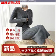 事思秋冬新款韓國半高領(lǐng)針織連衣裙女加厚中長(cháng)款過(guò)膝包臀毛線(xiàn)裙子 加厚半瓴灰色  冬厚款 S 80-95)