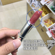 美寶蓮（MAYBELLINE）絕色持久唇膏3.9g口紅豆沙色經(jīng)典滋潤BE32S BE41 R31S M32S 無(wú)塑封M31S(膏體偏軟頂頭)