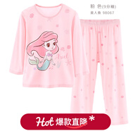 迪士尼女童睡衣2025新款夏季兒童冰絲薄款?lèi)?ài)莎公主寶寶家居莫代爾 粉色98067 美人魚(yú)9分袖套裝 140