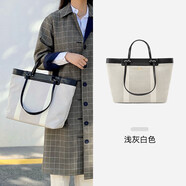 90分秋千托特包女包包女大容量通勤包感大包女包日系秋冬穿搭 [淺灰白](腳釘款)(可放置MacBook13.3