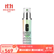 倩碧（CLINIQUE）302鐳射瓶亮白精華液【CC直郵】 50ml