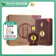 習酒 窖藏1988四盒裝 醬香型白酒 53度 500ml*4瓶 整箱裝 原箱發(fā)貨