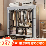 蝸家折疊衣柜簡(jiǎn)易衣柜出租房收納衣柜簡(jiǎn)約租房宿舍臥室掛衣柜布衣柜 創(chuàng)意空間【130CM】圍兜款