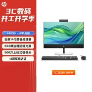 惠普（HP）戰99  23.8英寸一體機電腦  440G9  護眼大屏 臺式機家用 辦公學(xué)習 生產(chǎn)力 14代i3-14100 高色域 WiFi+藍牙 16G內存  512G固態(tài)【定制升級】