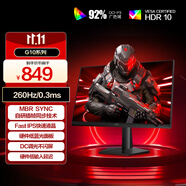 AOC 27英寸 FastIPS 240Hz超頻260Hz 1ms HDR10 硬件低藍光 小鋼炮 PS5游戲電競電腦顯示器 27G10ZE3
