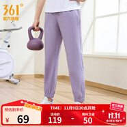 361°運(yùn)動褲男2025年夏季冰涼感防曬彈力九分褲寬松直筒運(yùn)動褲 【女】裸感紫-冰感防曬 2XL