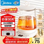 美的（Midea）養生壺 1.5L全自動(dòng)煮茶壺 24h預約燒水壺 12小時(shí)智能恒溫 11檔控溫電熱水壺 花茶壺煮茶器MK-Y12Q