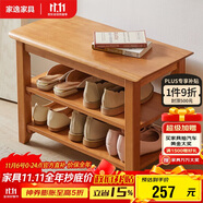 家逸實(shí)木換鞋凳北歐家用鞋凳式鞋柜進(jìn)門口鞋架可坐穿鞋凳玄關(guān)試鞋凳子