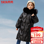鴨鴨兒童羽絨服女童中長(cháng)款洋氣冬季加厚毛領(lǐng)中大童極寒保暖童裝外套WJ 黑色 110