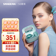 山進(jìn)（SANGEAN） PANDORA便攜式藍牙音箱低音炮家用小音響收音機復古迷你可愛(ài)七夕情人節禮物 藍色