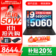 聯(lián)想拯救者Y7000P 2025補(bǔ)貼 電競游戲筆記本電腦r 可選Y9000P同性能5070獨(dú)顯 旗艦酷睿 24核i9-14900HX 滿血RTX5060 64G 1TB 升級｜官方正品 支持驗(yàn)證