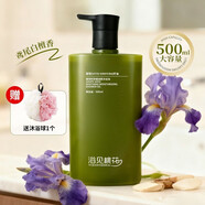 妍多愛(ài)浴見(jiàn)桃花玫瑰香氛沐浴油葡萄籽向日葵籽身體洗澡 沐浴露留香保濕 500mL 葡萄籽舒緩潤膚沐浴油