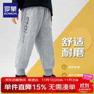羅蒙兒童褲子男童春款兒童運(yùn)動(dòng)褲束腳衛(wèi)褲校褲女童校園褲子灰色130