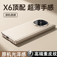 艾德加（Eddga） 適用華為matex7手機殼mateX6超薄透明磁吸殼全包X5典藏版折疊中軸保護套硅膠防摔高檔真皮外殼 【星云白】磁吸殼-頭層牛皮質(zhì)感 華為mate X6