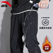 安踏（ANTA）梭織運動(dòng)褲男褲加絨保暖防潑水直筒冬季新款戶(hù)外運動(dòng)登山長(cháng)褲 -2基礎黑【梭織加絨加厚直筒平口】 L (175)