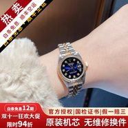 【二手99新】勞力士女表日志69173自動機械腕表 精鋼 內(nèi)鉆刻時尚名表后鑲鉆后針盤狗牙圈 26MM藍盤漸變鉆刻大鉆69173