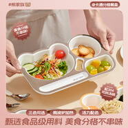 沃德百惠（WORTHBUY）兒童餐盤(pán)寶寶卡通加厚防燙防摔輔食盤(pán)湯碗小學(xué)生吃飯餐具套裝 熊