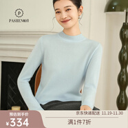 帕什【25新款新色】半高領(lǐng)羊絨衫女100山羊絨百搭針織打底毛衣女ps-02 淡藍 M （90-105斤）