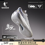 喬丹QIAODAN男籃球鞋楊策同款毒牙3.5巭PRO回彈專(zhuān)業(yè)低幫實(shí)戰耐磨戰靴 白蛇（樺白色/灰銀色） 42