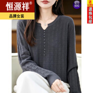 恒源祥羊毛絨衫25秋冬針織衫女修身顯瘦低領(lǐng)毛衣薄毛衫上衣內搭打底衫女 大象灰色 M