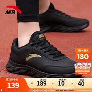 安踏男鞋運(yùn)動(dòng)鞋男秋冬季軟底耐磨防潑水皮面跑步鞋減震戶外休閑鞋子男 【防潑水皮面】5529-9黑/金屬金 45 (280mm)