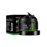 絲幕竹炭去黑頭撕拉面膜男女深層清潔鼻貼膜去黑頭粉刺收縮毛孔撕拉式 120g1盒