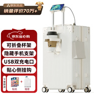 梵地亞行李箱小型登機箱男出差短途女旅行拉桿箱密碼皮箱杯架白色20英寸