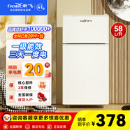 新飛（Frestec）小冰箱 冰箱小型雙開(kāi)門(mén) 迷你雙門(mén)家用宿舍租房冷藏冷凍電冰箱節能省電 58L白【行業(yè)爆款+省電輕音】