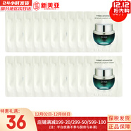 歐蕙（OHUI）歐惠套裝水乳套盒奇跡逆時(shí)空源生至臻水庫水乳霜男女護膚品禮盒 空姐小綠瓶安瓶面霜小樣60片