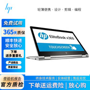 惠普筆記本電腦 440G6/840G6/840G7/840G8/X360 1030 I5 I7金屬超薄編程 旋轉觸摸屏1030G3 I5-8代16G+512G 9成新