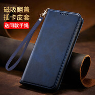 薏和善適用IQOOZ9手機殼V2361A磁吸vivo翻蓋皮套iQOOZ9Turbo全包V2352A防摔iqooz9x保護套V2353A插卡Z9Tu 【寶藍色】+手繩 iQOO Z9