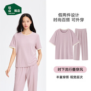 松山棉店小薄荷羅紋家居服套裝短袖顯瘦透氣睡衣短袖套裝-女粉色M