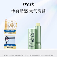 Fresh馥蕾詩(shī)清新護唇膏4.3g(澄糖元氣薄荷色) 生日禮物女男
