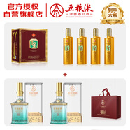 五糧液股份 圣酒醇品金樽 52度500ml*4瓶&喜福盛世 52度 500ml*2瓶