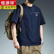 恒源祥高檔25年夏季純棉短袖T恤男重磅寬松大碼打底汗衫男裝上衣服體恤 藏藍色-2166短袖-純棉 2XL 【170-195斤】