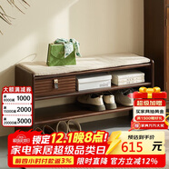 香木語(yǔ)實(shí)木換鞋凳門(mén)口家用簡(jiǎn)約進(jìn)門(mén)凳可收納可坐鞋柜玄關(guān)窄凳胡桃色90cm