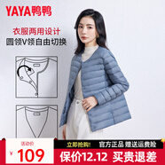鴨鴨（YAYA）佟麗婭同款輕薄羽絨服女新款冬季短款圓領(lǐng)內膽修身時(shí)尚薄外套男 霧霾藍【女款無(wú)領(lǐng)】 XL 【建議115-125斤】