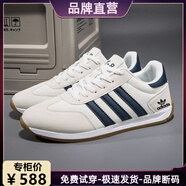 添益健品牌斷碼折扣2025新款男鞋軟底百搭運動(dòng)鞋防臭潮流男士休閑阿甘鞋 蘭色 /防水皮面 41