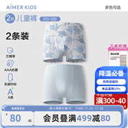 愛(ài)慕兒童新品棉底襠抗菌莫代爾兒童內褲男女童平角內褲2條裝A類(lèi)薄透氣短褲 男-波譜恐龍 2條 170 （100-120斤）