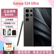 三星Galaxy S24 Ultra 四長(cháng)焦 AI智享生活辦公護眼大屏SPen  手機 鈦黑色 12GB＋1TBGB 港版+店保（白條）