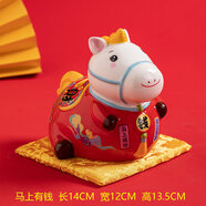 瓷匯意2026馬年生肖創(chuàng  )意存錢(qián)罐擺件馬上有錢(qián)吉祥物禮品開(kāi)業(yè)年會(huì )招財定制 馬上有錢(qián)【紅】+精美禮盒