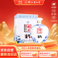 衡水老白干青花大壇 老白干香型白酒 67度 1.6L壇裝 口糧純糧釀造泡酒