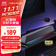 漫步者（EDIFIER）HECATE G1500bar 7.1音效電競(jìng)桌面長(zhǎng)條形游戲音箱防嘯叫藍(lán)牙5.4家用臺(tái)式電腦筆記本音響 灰色