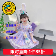 G.DUCKKIDS童裝洛麗塔公主裙女童連衣裙夏季蓬蓬裙兒童衣服星黛露春秋禮服裙 8823單件紫色裙子【夏款】 110 尺碼4~5歲【100-110cm】