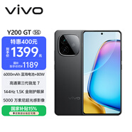 vivo Y200 GT 12GB+256GB 雷鳴 國家補貼 輕薄6000mAh+80W 第三代驍龍7 144Hz 1.5K金剛護眼屏 手機
