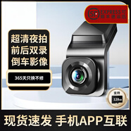 EEEZA行車(chē)記錄儀2024免走線(xiàn)前后雙錄清夜視新品廣角互聯(lián)無(wú)藍牙移動(dòng)偵測 【單鏡頭】不帶卡 官方標配-多鏡頭