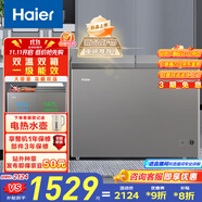 海爾（Haier）300升雙溫雙箱大容量小冰柜家用商用冷藏柜冷凍柜京東自營小型冰箱冷柜FCD-300LHSPTDZ以舊換新